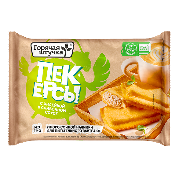 «HOT STUFF» peckers with turkey in cream sauce